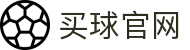 买球官网app - 体育比分与赛事资讯中心
